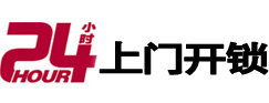 红原开锁公司
